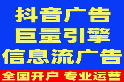 竞价广告的优化：网络推广的必经之路