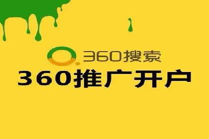 百度竞价推广公司案例探讨：如何优化广告创意